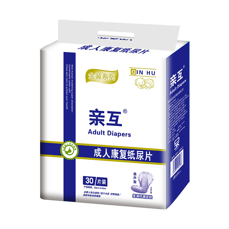亲互葫芦型绵柔经济装产妇纸尿片