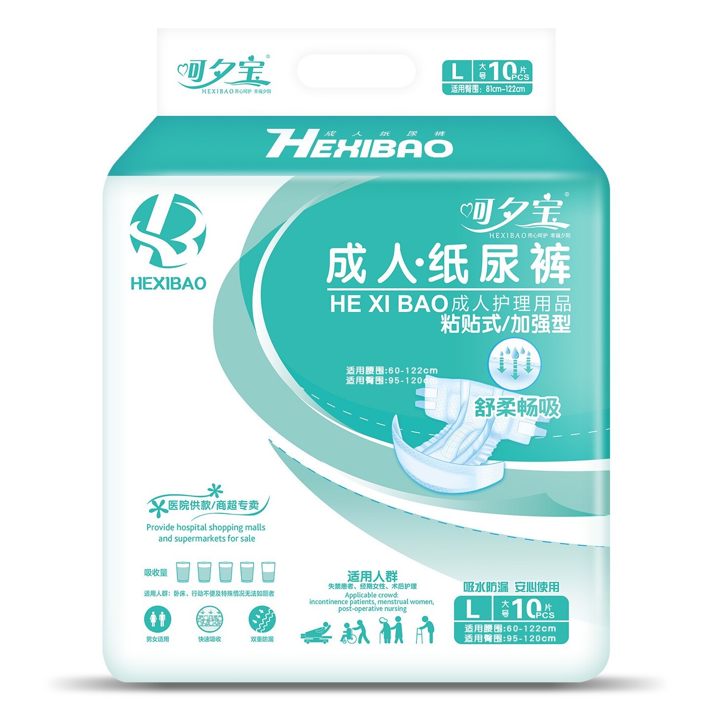 加厚成人纸尿裤康益博士