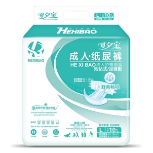 XXL8术后尿裤 XL10 尿不湿男女士老人L10 康益博士加厚成人纸尿裤