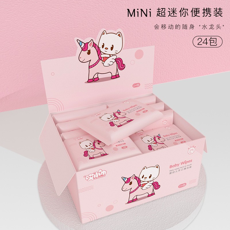 婴儿超迷你湿巾纸哎小巾