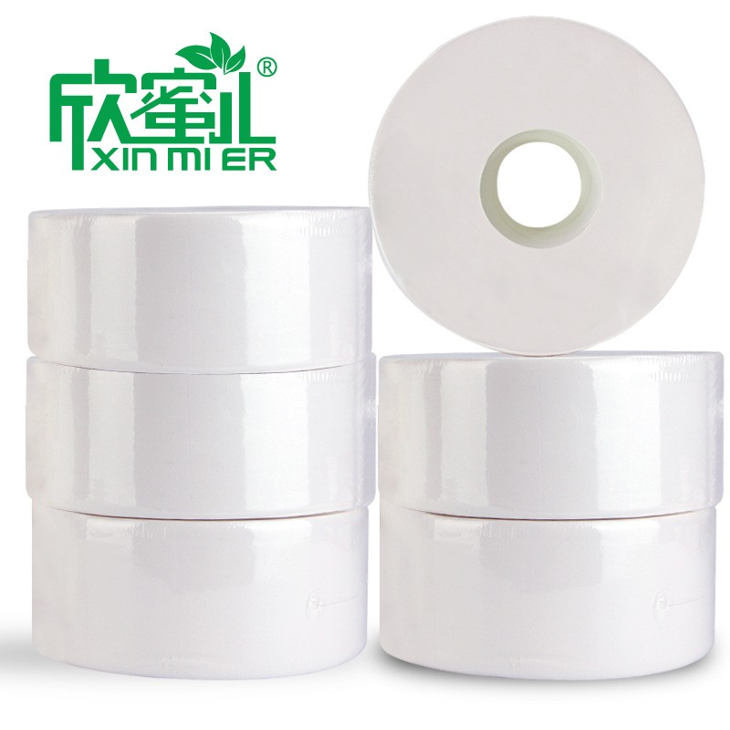 欣蜜儿大卷纸厕纸500g93*115mm9卷/箱实惠装宾馆酒店商用大盘纸
