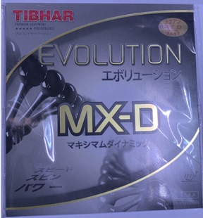 北京航天2021新款Tibhar挺拔变革MXD乒乓球胶皮MX-D反胶套胶正品