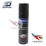 Аэрокосмическое лечебное чистящее средство для настольного тенниса, ракетка, клей, моющее средство, Германия