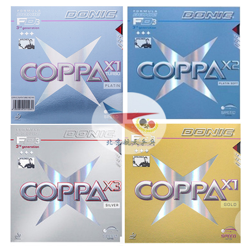 北京航天donic铂金乒乓球胶皮