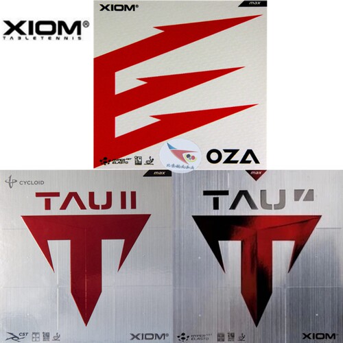 北京航天xiom骄猛二代tau1代胶皮