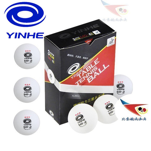 银河北京航天s40精品3星乒乓球