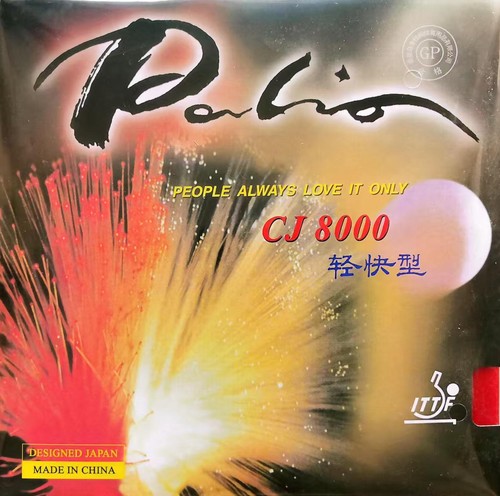 北京航天cj8000轻快型乒乓球胶皮