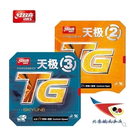 北京航天乒乓红双喜奥天极33天球