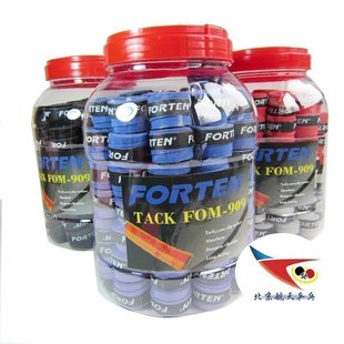 北京航天乒乓 吸汗防滑手柄带/拍柄吸汗带乒乓球羽毛球拍手胶