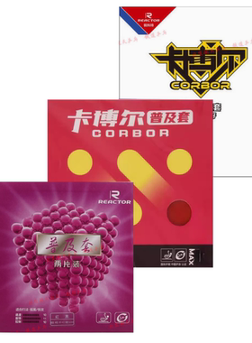 北京航天锐科特摩卡训练普及套