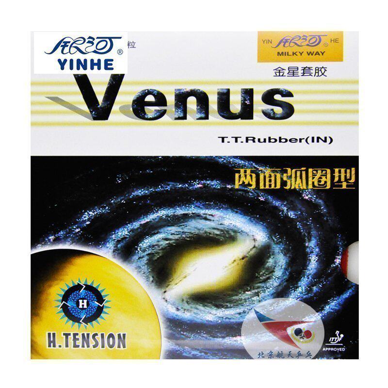 北京航天 银河venus金星乒乓球胶皮两面弧圈型反胶 套胶