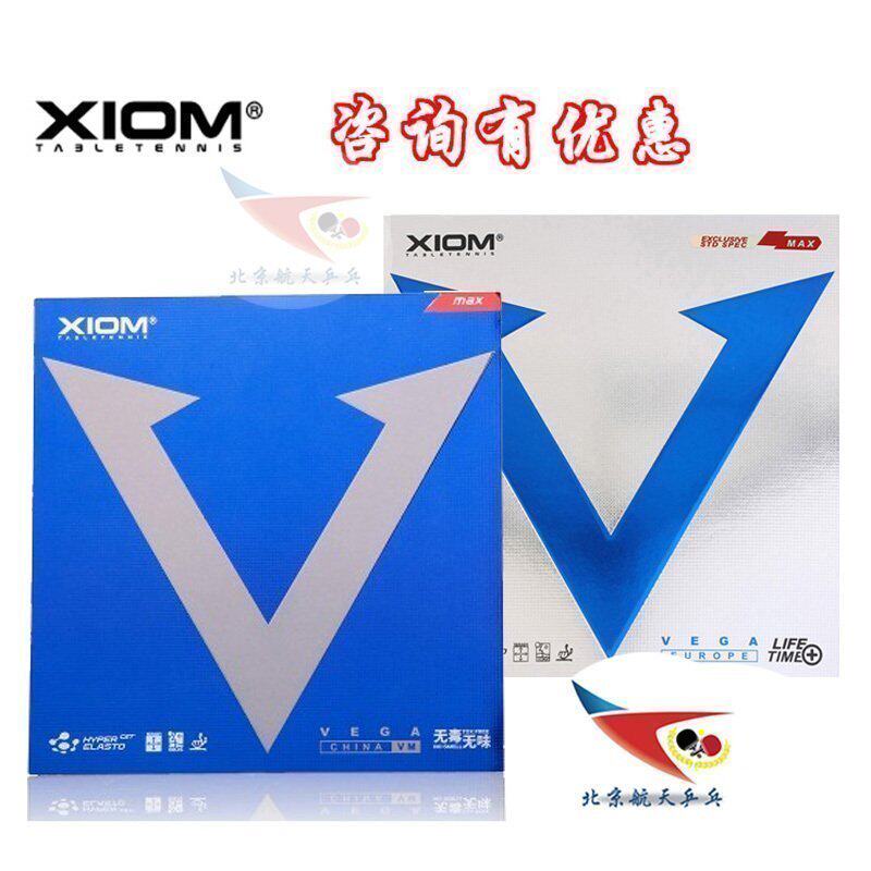 Beijing Aerospace XIOM Meng Jiao Platinum China VEGA Table tennis rubber 79-024 79-008in the Sports/Yoga/Fitness/Fans supplies , Table tennis , Ping Pong Rubbers/Sponge/Single film  category - from Buy2taobao.com to provide professional Taobao agent buy service