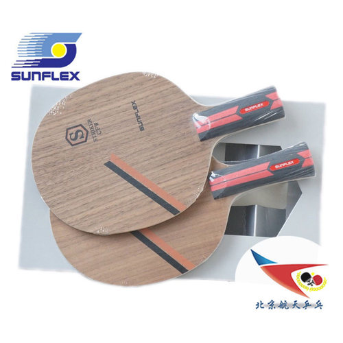 SUNFLEX阳光黑煞碳素乒乓球底板