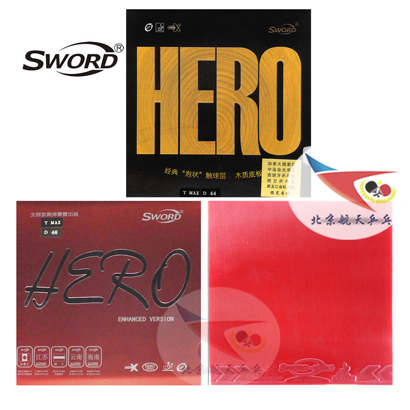 ¡¾º½ÌìÆ¹ÅÒ¡¿SWORDÊÀ°ÂµÃHEROƹÅÒÇò½ºÆ¤Ì×½ºÎÞ»úÐÂÆ··´½ºÌ×½º