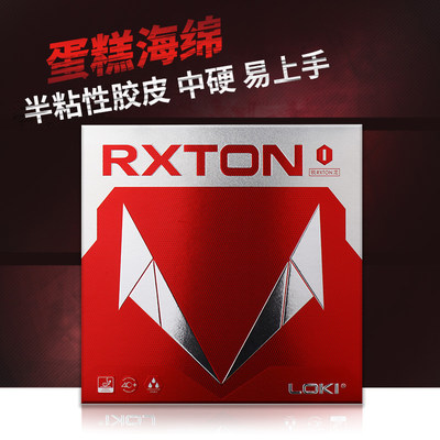 TOP航天乒乓LOKI雷神锐龙1PLUS 3胶皮5球拍反胶套胶彩色粘性RXTON