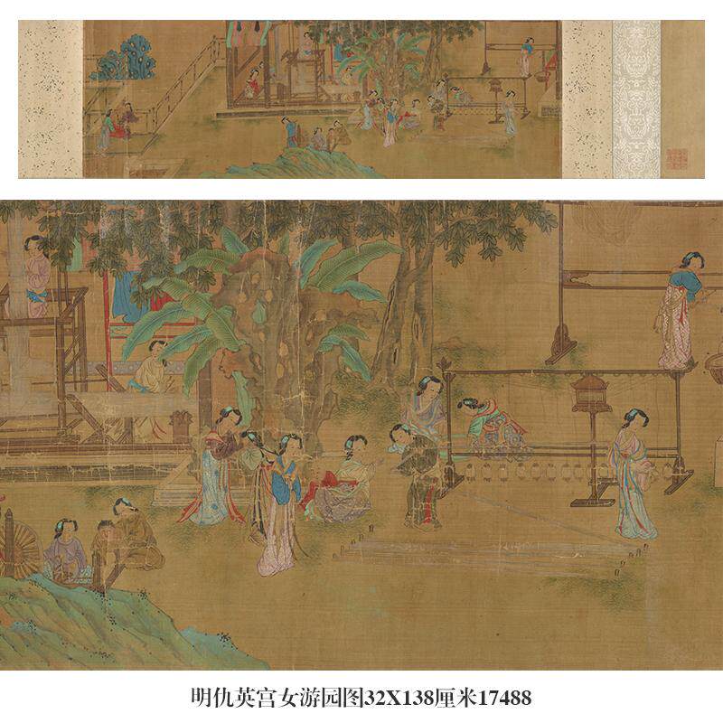 明仇英宫女游园图仕女图微喷仿古复制品新中式装饰画横幅卷轴挂画