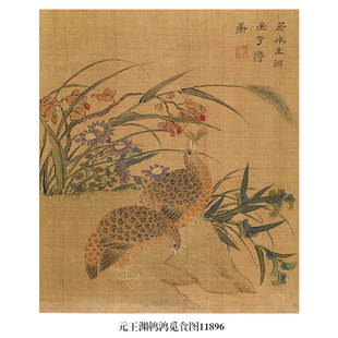 王渊鹌鹑觅食图花鸟画挂画仿古名画国画字画新中式 元 玄关装 饰画