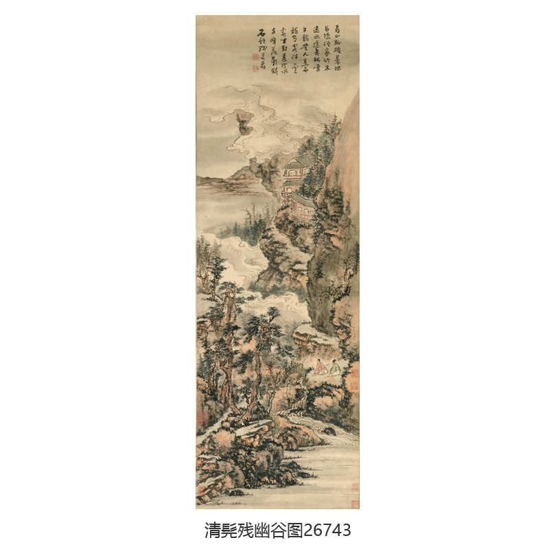 清髡残幽谷图山水画仿古画装饰画