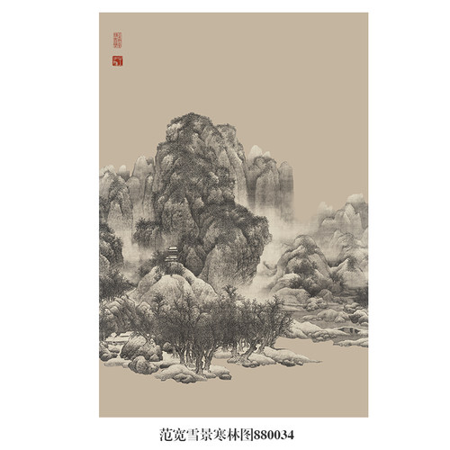 北宋范宽雪景寒林图古代山水画