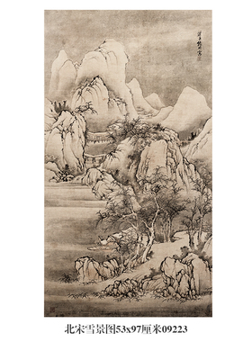 北宋雪景图古代山水画卷轴国画