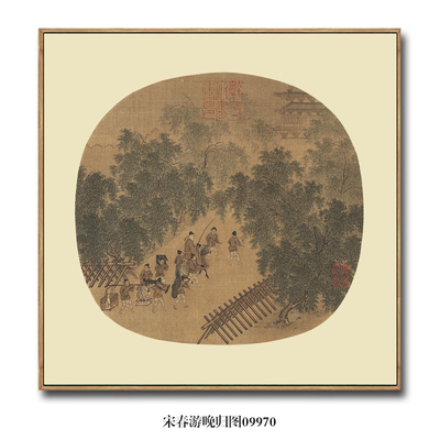 宋画小品春游晚归图古代山水画