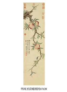 项圣谟蟠桃图复制品吉祥文人挂画