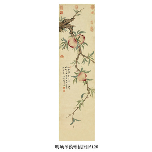 项圣谟蟠桃图复制品吉祥文人挂画