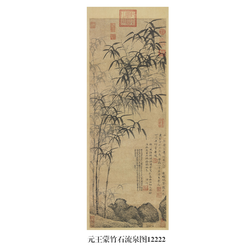 元王蒙竹石流泉图墨竹图花鸟画卷轴文人国画字画复制品仿古画挂画