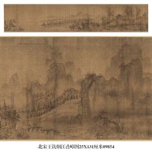 北宋王诜烟江叠嶂图古代山水画卷轴国画名画复制品仿古画字画挂画