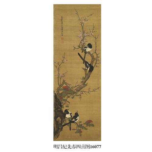 明吕纪先春四喜图花鸟画微喷