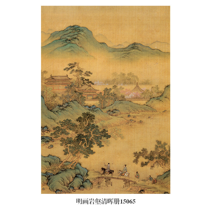 明画岩壑清晖册青绿山水画古代书画真迹高清微喷古复制竖幅装饰画,家居饰品,国画,淘宝优惠券,粉丝福利购,淘宝优惠卷