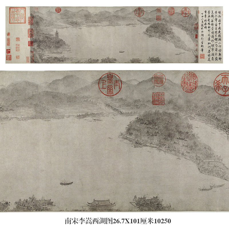 南宋李嵩西湖图古代山水画卷轴国画名画复制品仿古画名人字画挂画