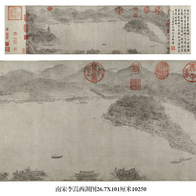 南宋李嵩西湖图古代山水画卷轴