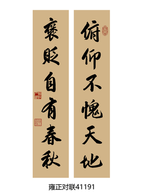 这对联太好看了！墙上的诗情画意