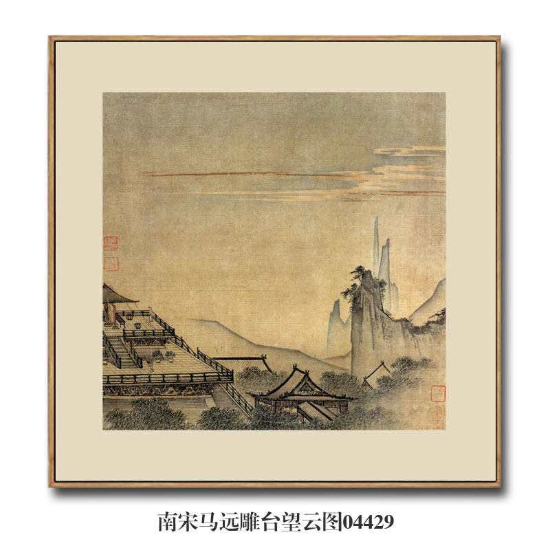 宋画小品南宋马远雕台望云图古代山水画国画名画复制品仿古画挂画