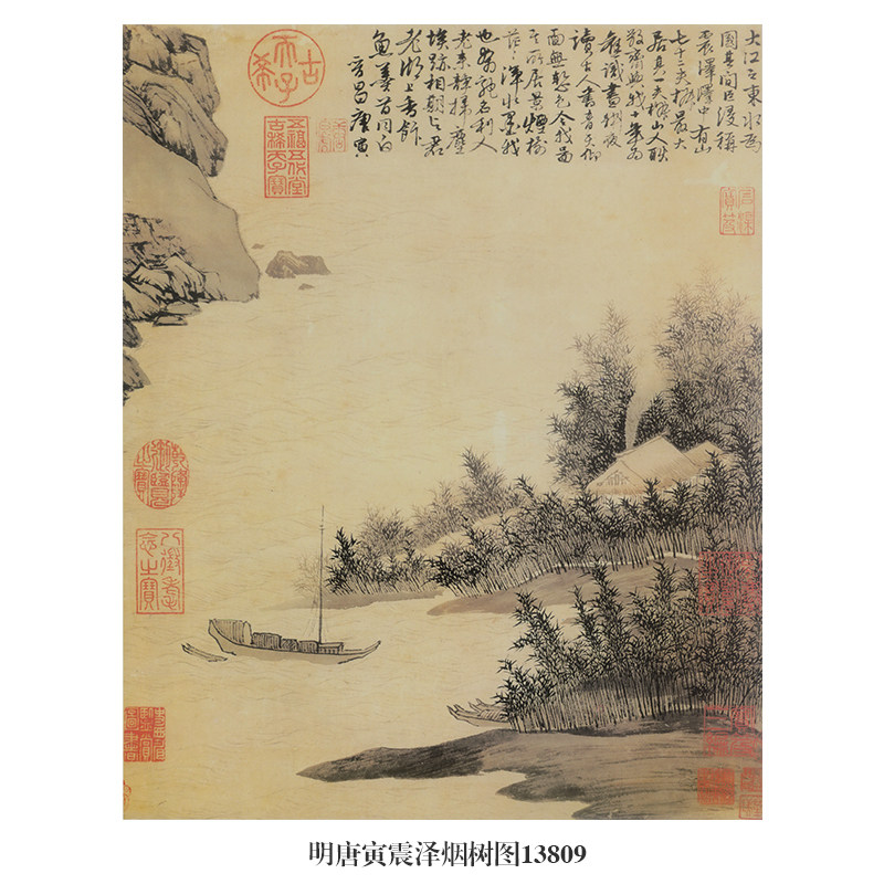 明唐寅震泽烟树图山水画古代书画真迹高清微喷古复制竖幅装饰画