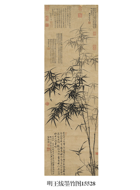 文人复制品玄关墨竹图仿古画王绂