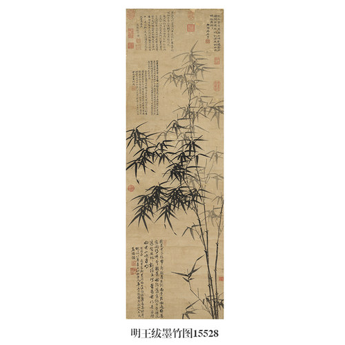 文人复制品玄关墨竹图仿古画王绂