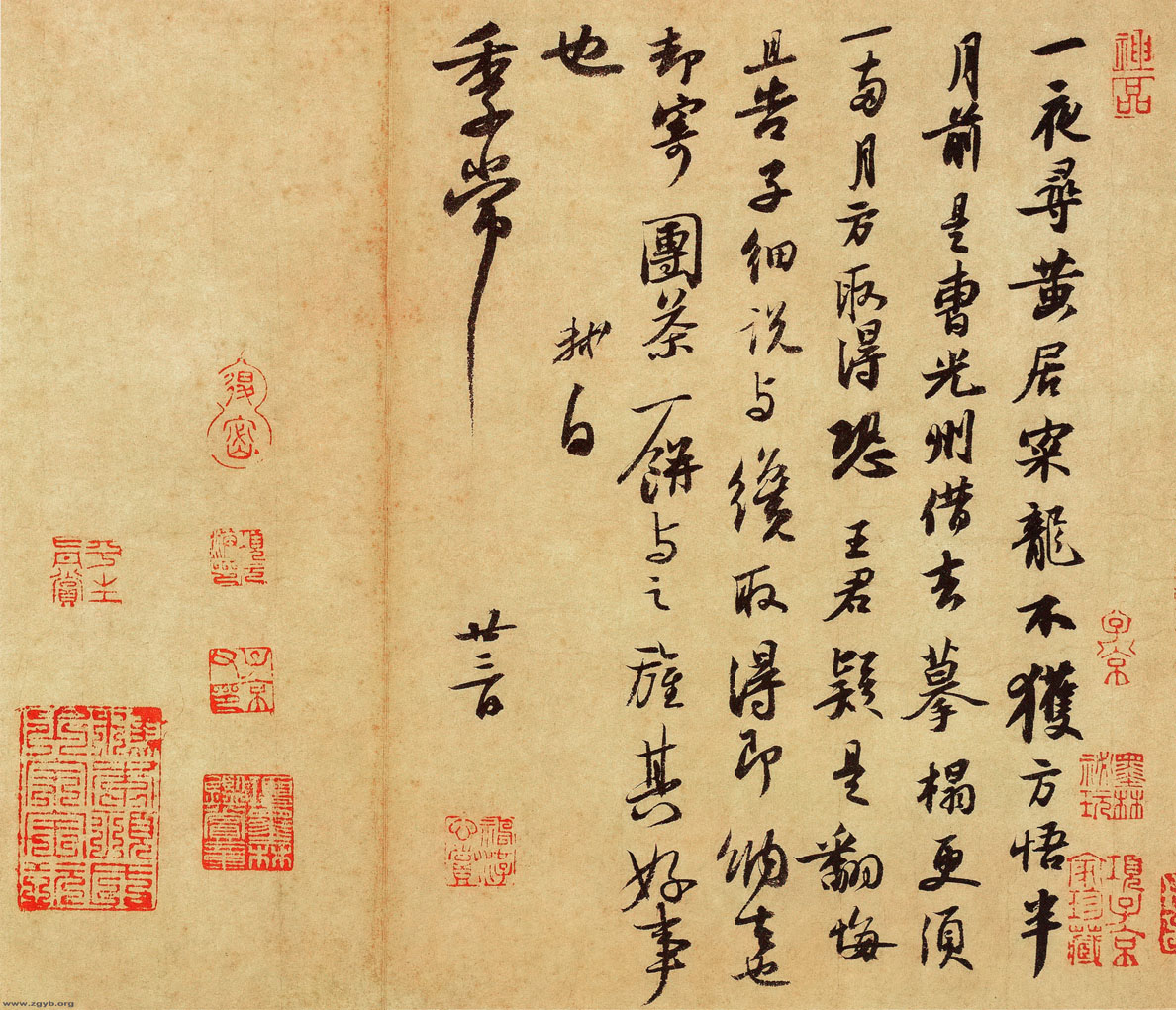 仿古画名画复制品茶室书房字画宋苏轼书法册页行书行楷字画名帖