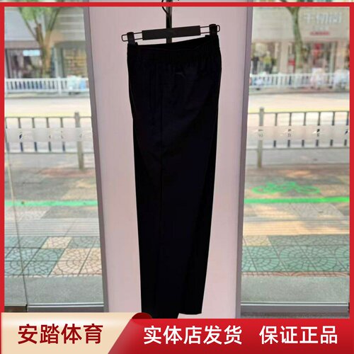 安踏冰丝裤丨运动长裤男夏季新款训练跑步黑色直筒裤子152637501S