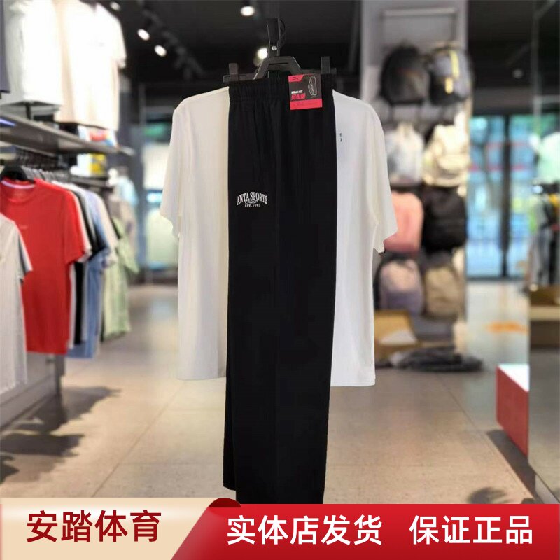 安踏休闲针织运动长裤女图片