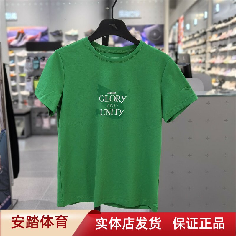 安踏冰丝女T恤2024夏季新款图片