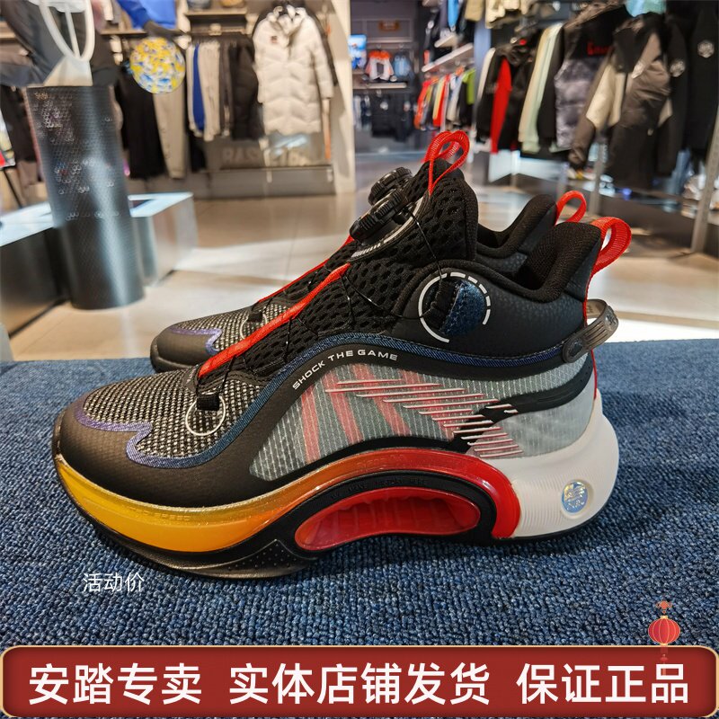 安踏童鞋2024新款春季运动鞋专业训练学生旋钮篮球鞋312411109