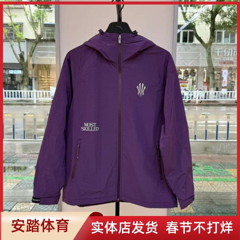 安踏欧文系列男女同款梭织厚外套2025冬新品加绒运动服172541603,运动服/休闲服装,运动茄克/外套,淘宝优惠券,粉丝福利购,淘宝优惠卷
