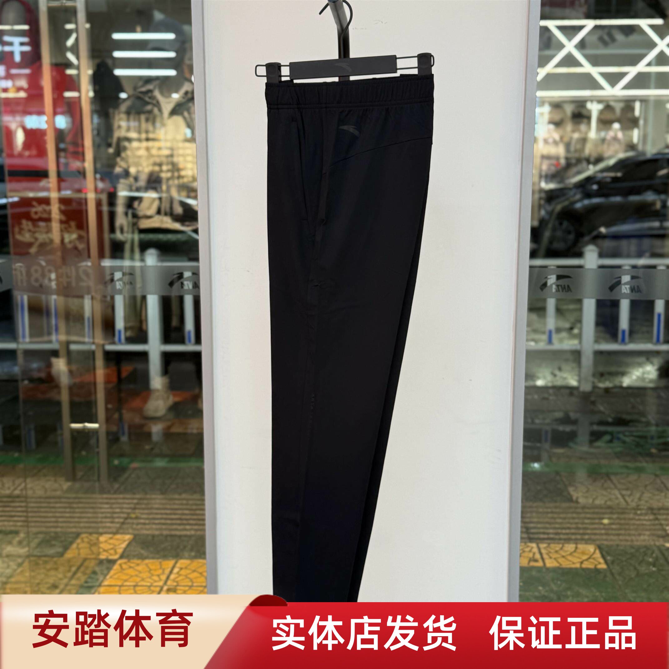 安踏冰丝裤丨运动长裤男夏季新款训练跑步黑色直筒裤子 152627308