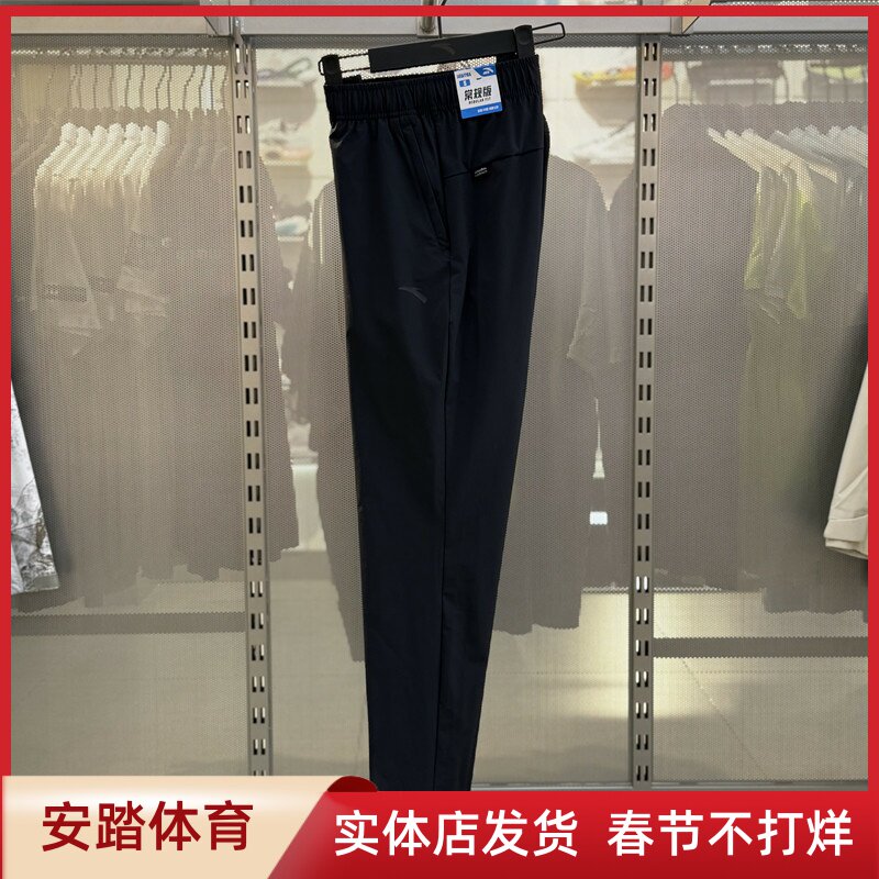 安踏冰丝型动裤丨休闲长裤男夏季新款梭织速干运动裤子152537514S