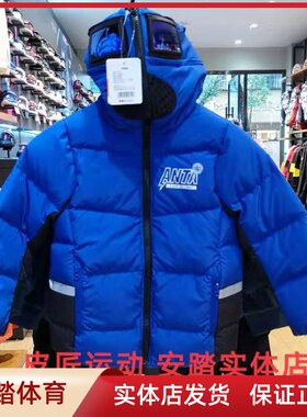 安踏儿童轻薄羽绒服防风外套