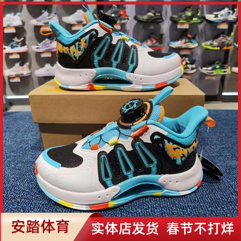安踏儿童青狂2.0篮球鞋2023春季新款男小童旋钮运动鞋子312319910