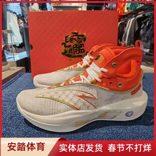 减震回弹防滑耐磨112311101 新款 安踏KT8篮球鞋 氮科技男2023春季