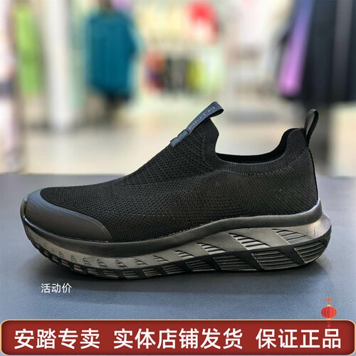 安踏综训鞋男2025夏新款轻便舒适一脚蹬健步鞋运动鞋112537703